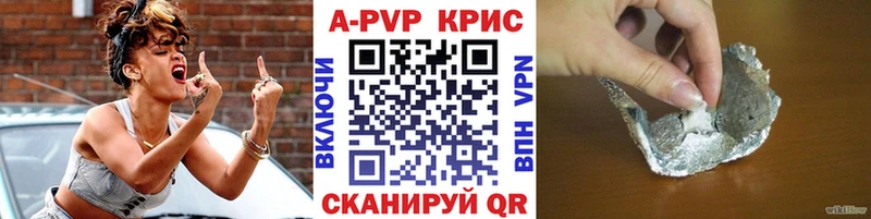 Alpha PVP мука  продажа наркотиков  мега ONION  Уржум 