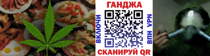 Печенье с ТГК марихуана  Уржум 