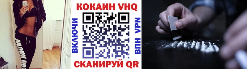 КОКАИН Columbia  Уржум 
