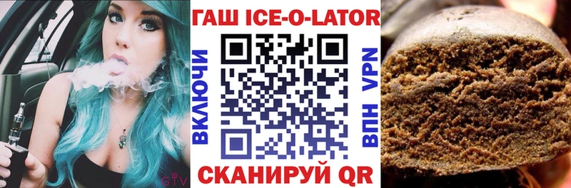 даркнет какой сайт Уржум ГАШИШ гашик