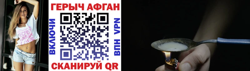 блэк спрут ТОР  Уржум  Героин герыч  где можно купить наркотик 