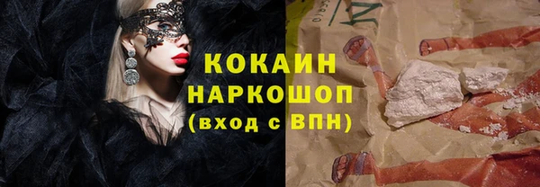 герыч Абдулино