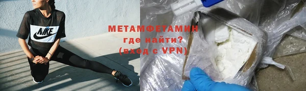 ешки Абаза