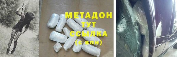 герыч Абдулино