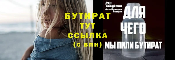 скорость mdpv Абинск