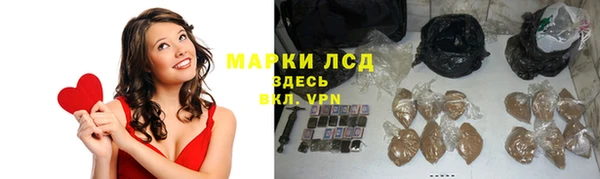 герыч Абдулино