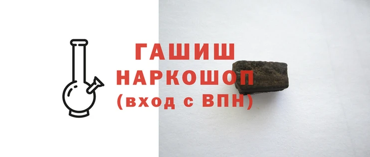 герыч Абдулино