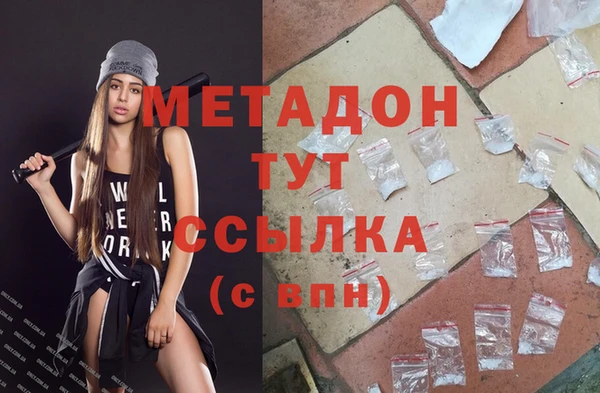 герыч Абдулино