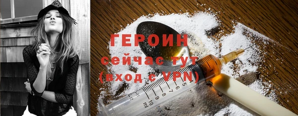 герыч Абдулино