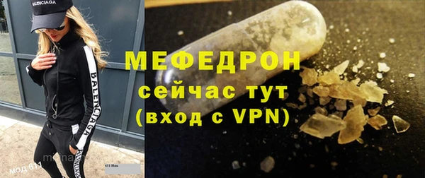 скорость mdpv Абинск