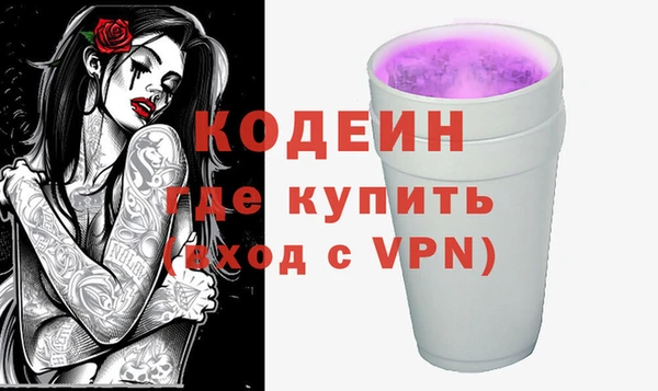 ешки Абаза