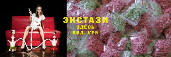 ешки Абаза