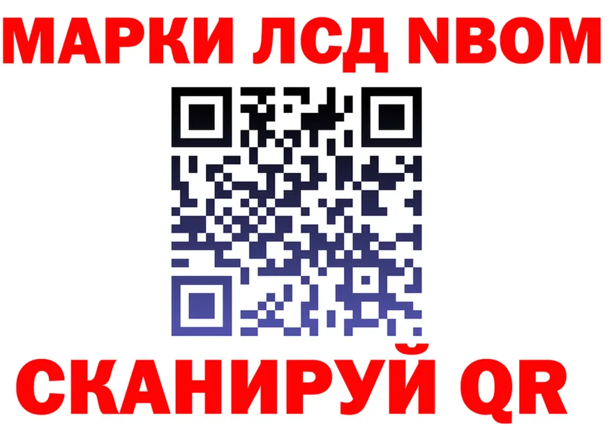 АМФ 98% зеркало мориарти MEGA Уржум