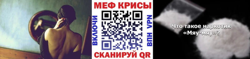 Мефедрон mephedrone  где можно купить   Уржум 