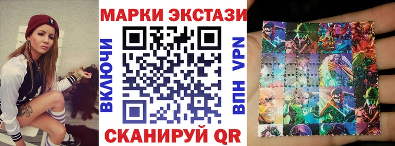 Марки N-bome 1500мкг  купить закладку  Уржум 