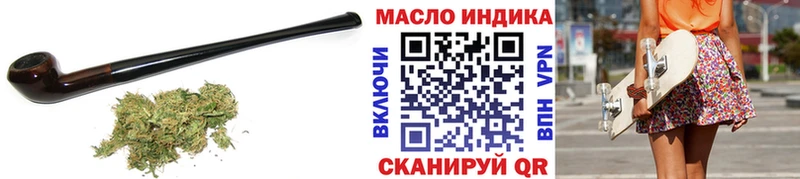 закладка  Уржум  ТГК гашишное масло 